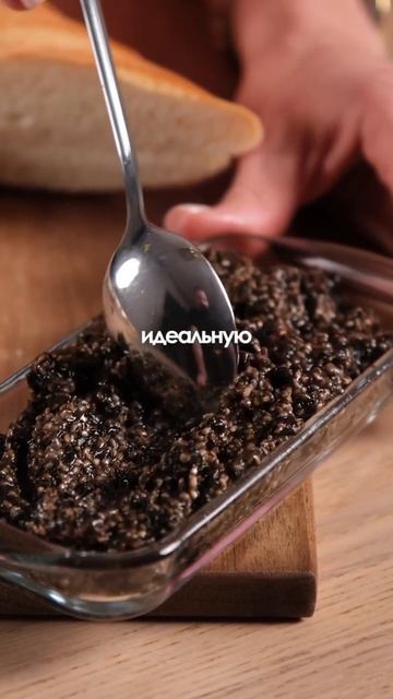 Черная икра из чиа
