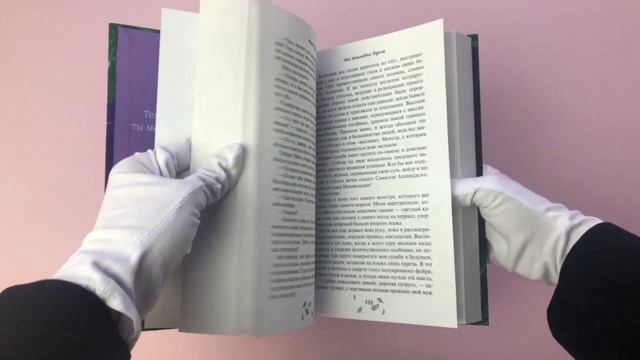 Моя фиалковая ведьма смотреть онлайн