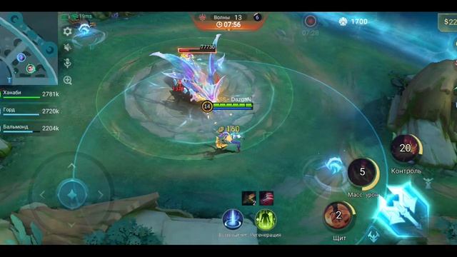 Mobile Legends: Bang Bang - Моя игра Приливная Осада Ханаби