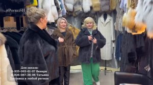 ХИТЫ ПРОДАЖ. Модные Норковые Шубы на Садоводе.