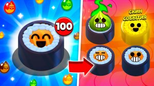 Я ОТКРЫЛ 100 СУШИ В БРАВЛ СТАРС И ВОТ ЧТО ИЗ ЭТОГО ВЫШЛО!