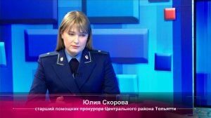 «Интервью. Буква закона» Юлия Скорова 14.05.2026