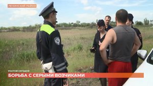Ростов сегодня: дневной выпуск. 14 мая 2026