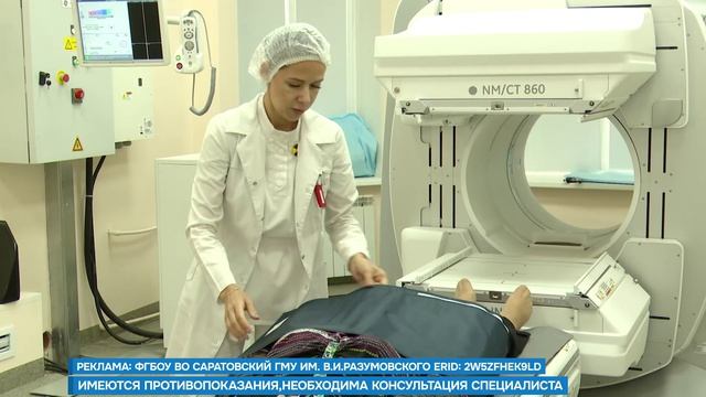 Саратовский медуниверситет расширяет возможности диагностики онкозаболеваний