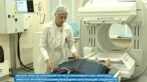Саратовский медуниверситет расширяет возможности диагностики онкозаболеваний