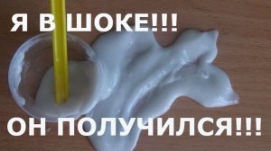 Слаймы без клея. Как сделать слайм. Мои истории со слаймами