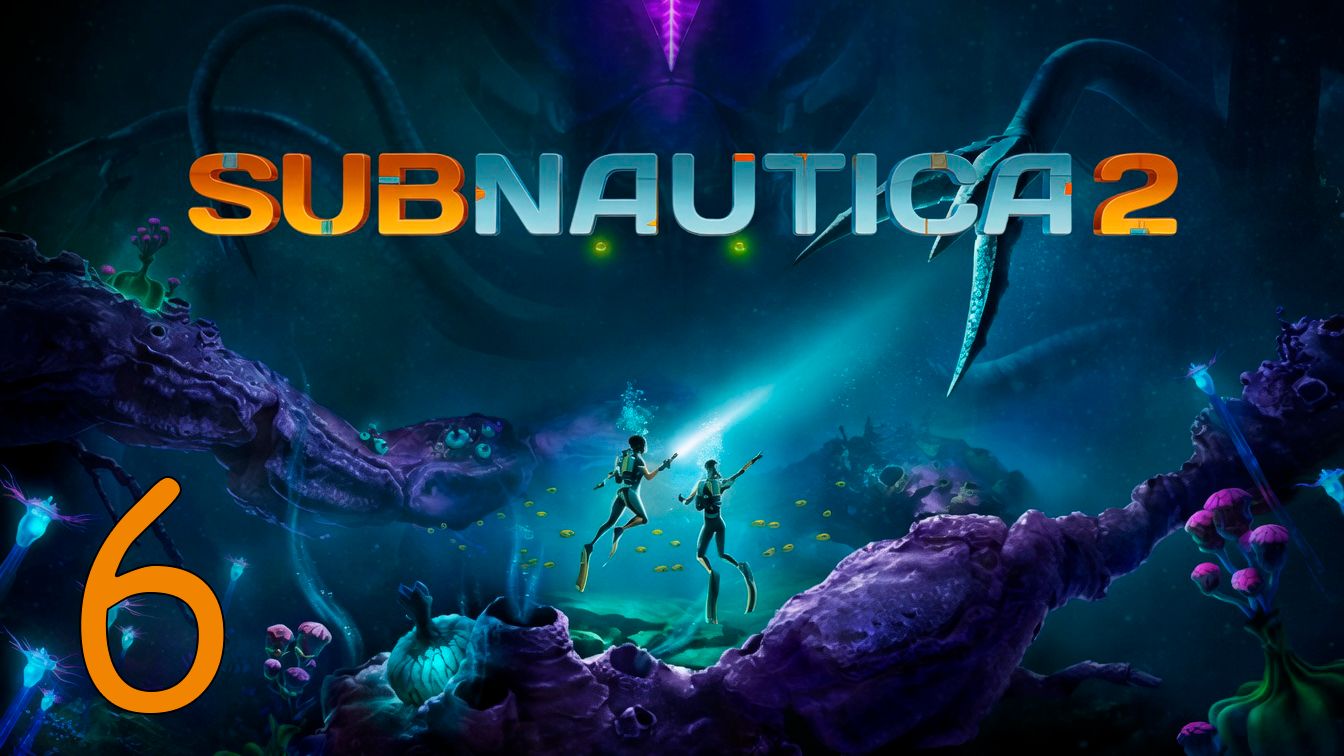 Прохождение Subnautica 2 #6 Следы забытой Цивилизации
