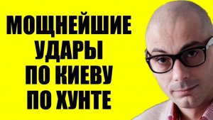 Гаспарян - Такое впервые за 4 года!