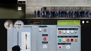 порад поездов 2025 2д