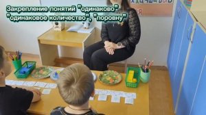 Романенко Е.Р. учитель-дефектолог МБДОУ № 42 г. Невинномысска.  Фрагмент подгруппового занятия
