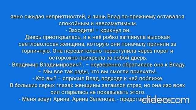 РАДИ ВЫСОКОГО РЕЙТИНГА. Глава 24. Чапаевск 2003 год. 83