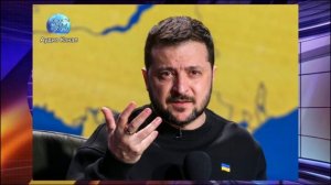 «В большой спешке»:  на Западе уличили Зеленского в попытке бегства из Киева