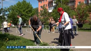 Итоги месячника по благоустройству подведены в Нижнем Новгороде