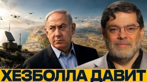 Ливанский фронт: как Хезболла меняет расчёты - Мухаммед Маранди