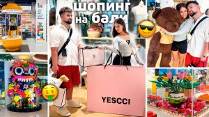 ПОТРАТИЛА ВСЕ деньги на Victoria's Secret