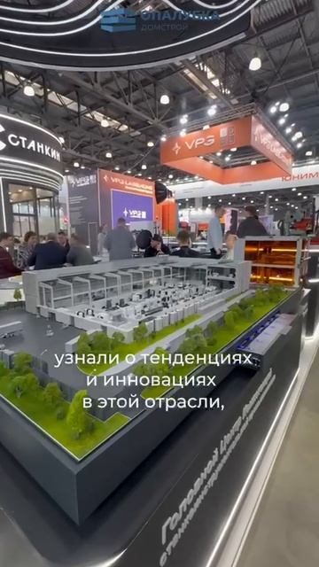 Мы посетили второй день выставки Металлообработка 2026 в Крокус Экспо