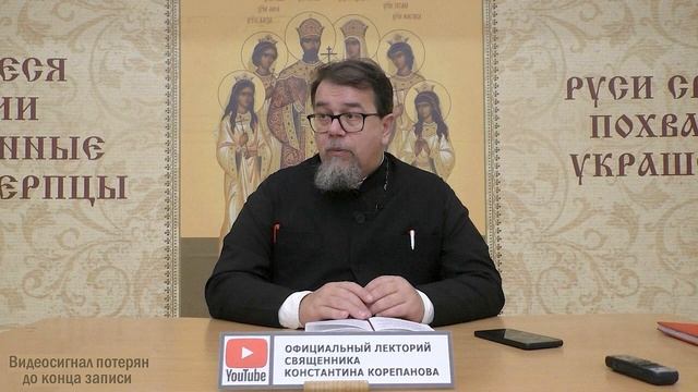 ЛЮДИ СПОРЯЩИЕ