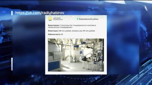 Более 4 тысяч проектов рассмотрели в 2025 году на заседаниях «Предпринимательский час» в Башкирии