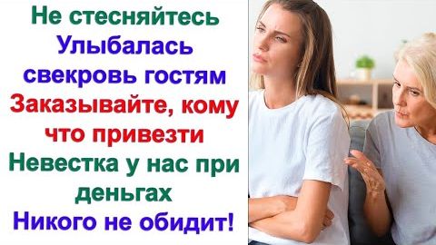 Жена попрекает деньгами. Правильно мама говорит, за копейку удавишься! Да ты хоть копейку заработал смотреть онлайн