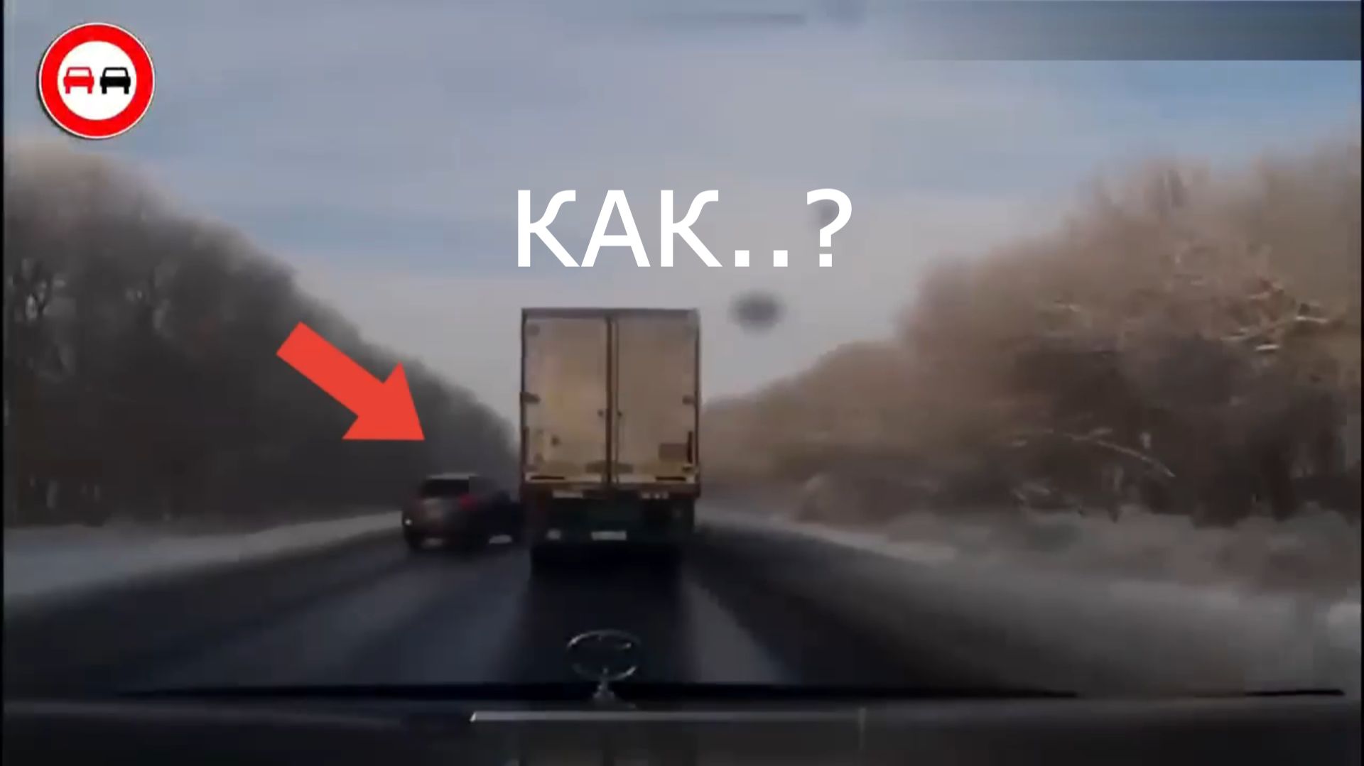ШОК НА ДОРОГЕ! Взрывы ГБО и Лобовые Столкновения, Которые Напугают Каждого!