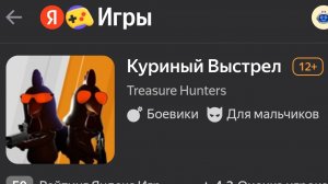 пародия на кс ,куриный выстрел