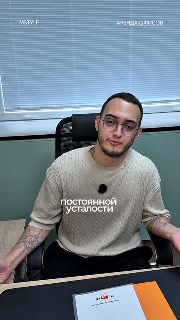 чек-лист по аренде офиса