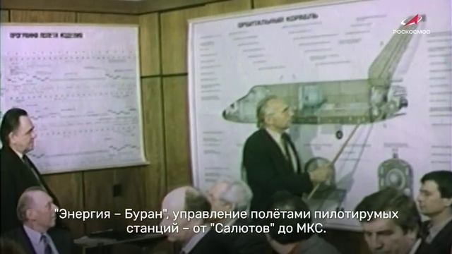 Роскосмос - Главное за неделю, 15 мая 2026 года