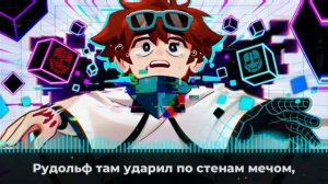 Белое Пространство [ Песня про Мастерская 47 ] 24# Yanari AMV