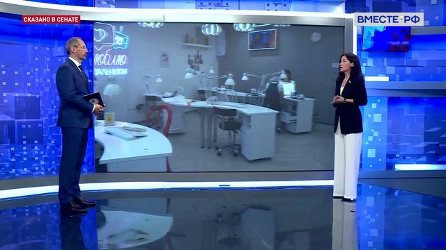Поддержка семей. Елена Дягилева. Сказано в Сенате