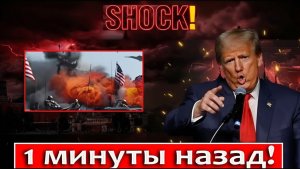 🚨 Сообщения о возможном расширении влияния США на Кавказе вызвали обсуждение 😱