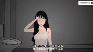 КИТАЙСКАЯ ХОРРОР АНИМАЦИЯ