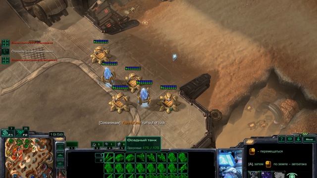 StarCraft 2 Еженедельный командный старик #66 эпизод 16