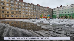 НОВОСТИ СЕВЕРНОГО ГОРОДА, 15.05.2026