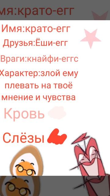 вот вам новые персы^^ смотреть онлайн