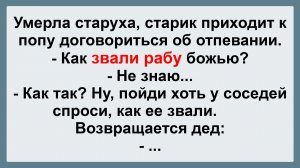 Анекдоты смешные до слез для хорошего настроения! Анекдоты! Смешные истории! Шутки! Юмор про жизнь!