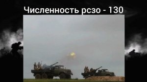 Армия Монголии