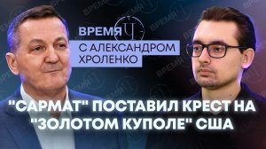 Время Ч: испытания «Сармата», рекордный дроновый удар и мини-подлодки Ирана