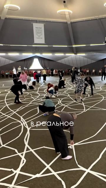 Работа на Линиях Времени / НейроИнтенсив 