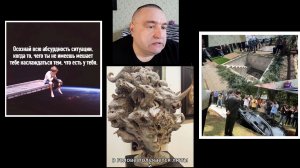 22 Почему все так жёстко?