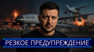 Путин пошёл в отказ. Зеленский объявил о начале спецоперации в РФ.