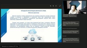 Основы авторского права РФ