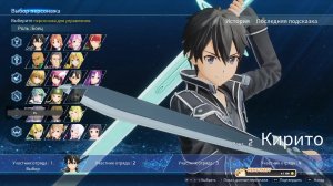 sao
