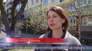 15.05.2026 Сахалинцев приглашают в программу «Счастливое материнство»