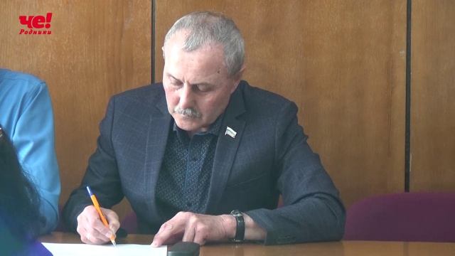 Публичные слушания по бюджету города