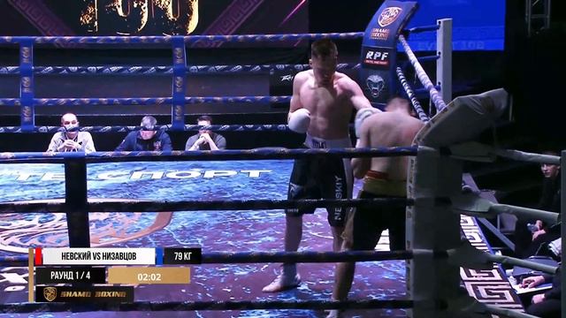 Александр Невский vs Иван Низавцов смотреть онлайн