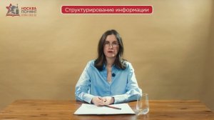 Лекция 10. ПРофориентация и итоги курса