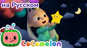 🌠Мерцай,мерцай,звездочка🌌✨