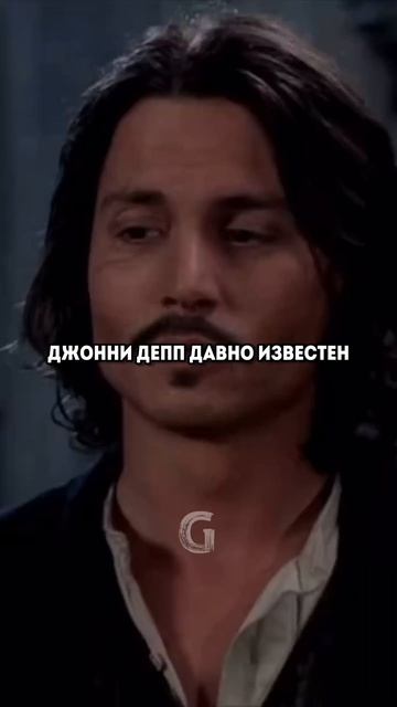 Джонни Депп не дал охраннику забрать у него игрушку, которую ему подарил фанат!