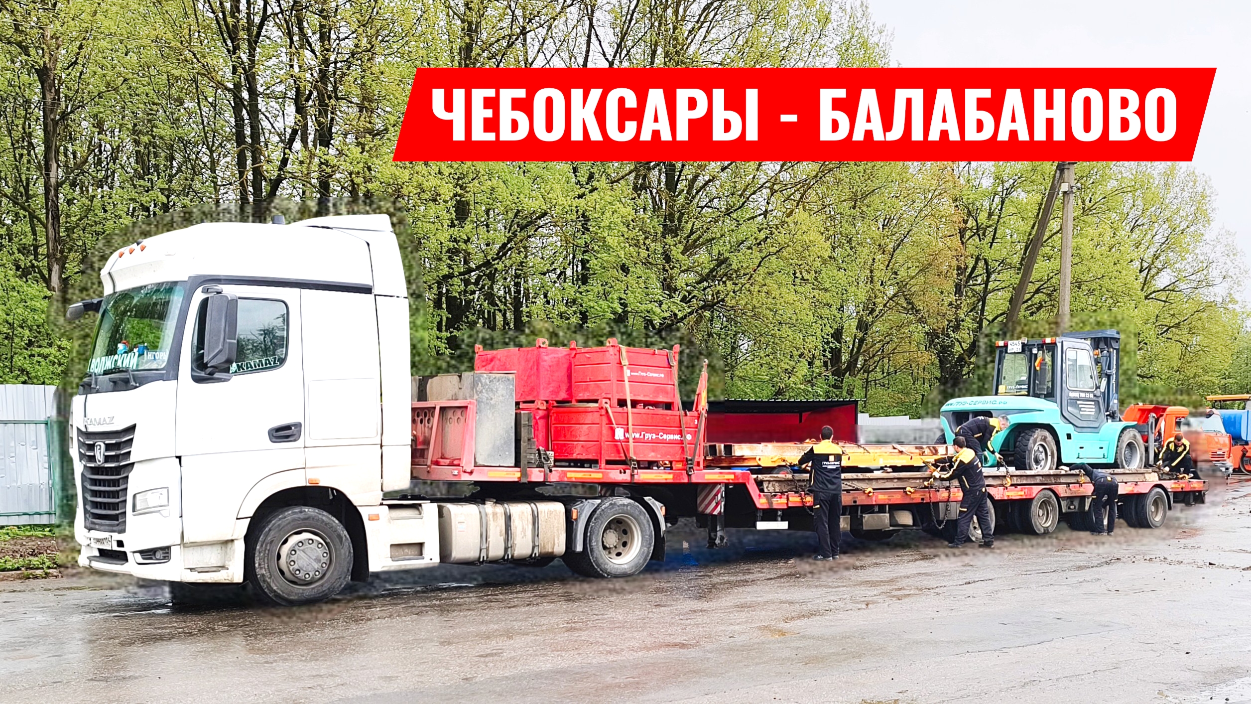 Миньоны подсуетились / мега долгая погрузка смотреть онлайн