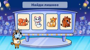 Детский развивающий мультфильм